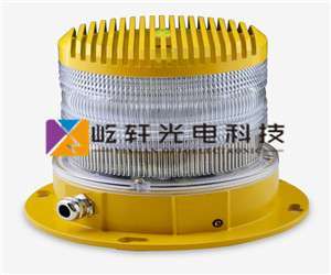 高光強航空障礙燈HG856C