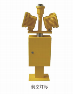 航空燈標